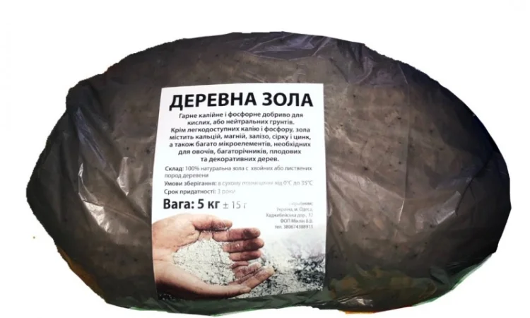 Зола древесная, древесный пепел - фото № 1
