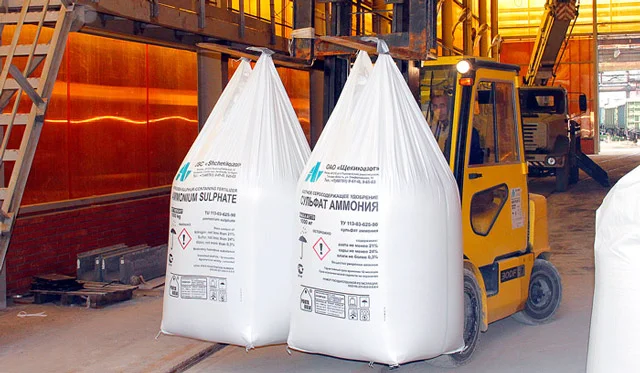 Сульфат аммония (Цена договорная) - фото № 2