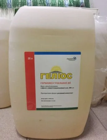 Покупаем остатки гербицидов - фото № 1