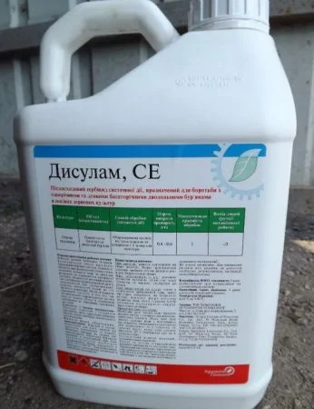 Быстро выкупим Вашы гербициды - фото № 1