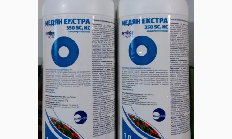 Купим ваши остатки агрохимии: Гербициды - фото № 1