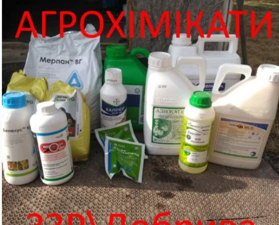 Пестициди - фото № 1