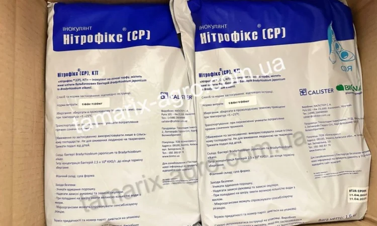 Сухий інокулянт для сої Нітрофікс СР (Biona) упаковка 1, 6 кг на 1 тонну - фото № 1