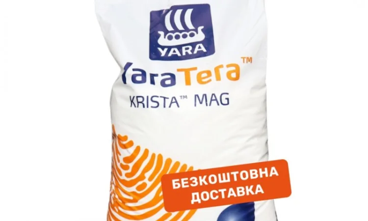 Продам Добриво YaraTera KRISTA MAG (нітрат магнію) 25 кг - фото № 1