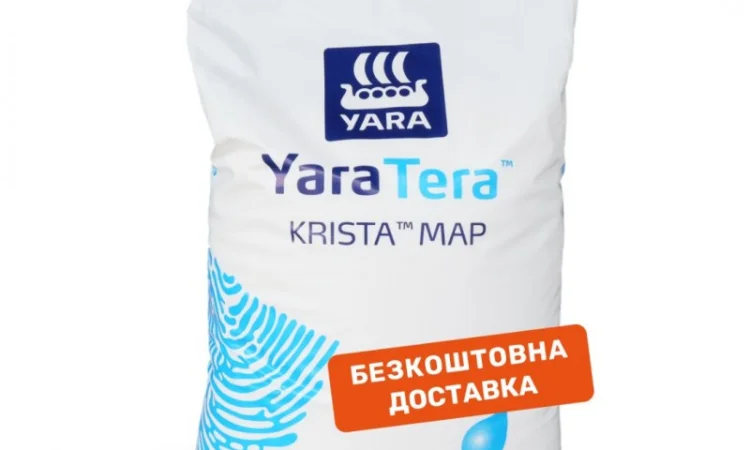 Продам Добриво YaraTera KRISTA MAP (моноамоній фосфат) 25 кг - фото № 1