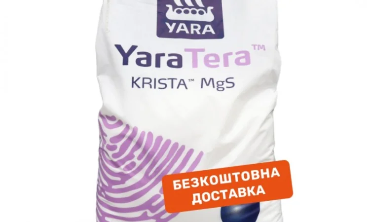 Продам Добриво YaraTera KRISTA MgS (сульфат магнію) 25 кг - фото № 1