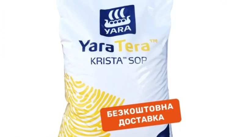 Продам Добриво YaraTera KRISTA SOP (сульфат калію) 25 кг - фото № 1