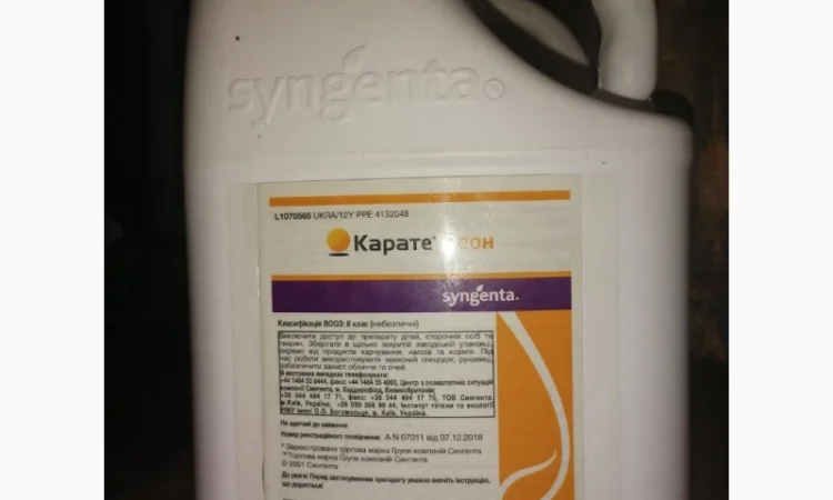 Агрохимия выгодные цены (Bayer, Basf, Corteva) скидки до 50%, Приглашаю к сотрудничеству - фото № 1