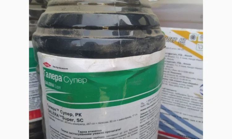 Куплю остатки сзр, Купим агрохимиб дорого, выкуплю остатки сзр Куплю агрохимию за наличные - фото № 1