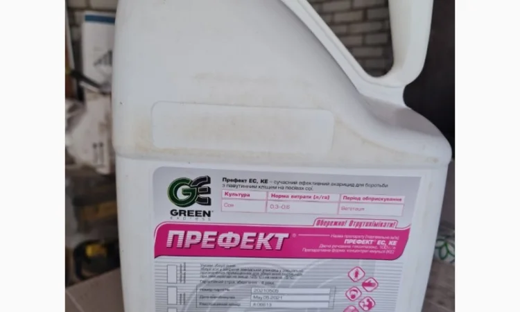 Куплю агрохимию, Куплю гербициды, Куплю фунгициды, Куплю Инсектициды, Куплю протравители - фото № 1