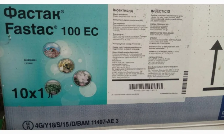 Выкупаем агрохимию по Украине, Купим агрохимию, куплю агрохимию, дорого Конфиденциально - фото № 1