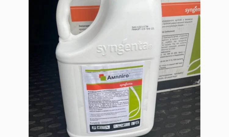 Куплю - Продам Агрохімія, Куплю - Продам СЗР, Скупка Агрохимии, Скупка гербицидов и др - фото № 1