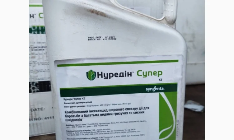 Средства защиты растений, дропшиппинг, Приглашаем к сотрудничеству дропшипперов - фото № 1