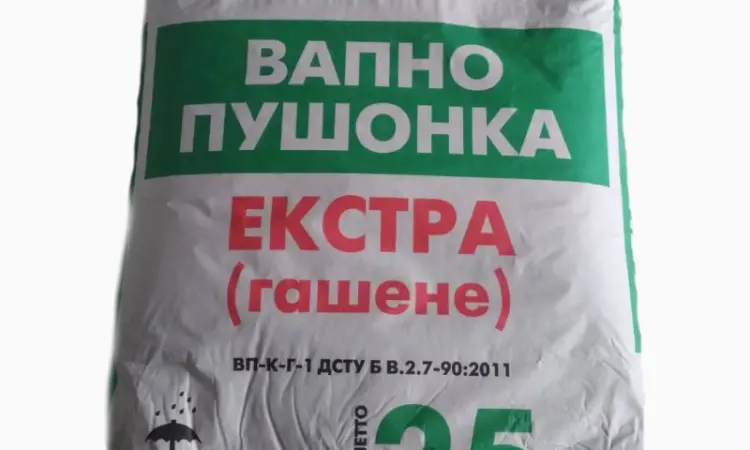 Известь пушонка гашеная (гидратная) - фото № 1