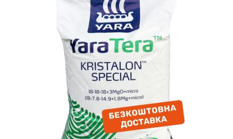 Продам Добриво YaraTera KRISTALON SPECIAL 18-18-18 + 3MgO + micro (25 кг) - фото № 1