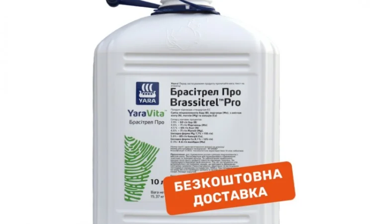 Продам Добриво YaraVita BRASSITREL PRO (10 л) - фото № 1
