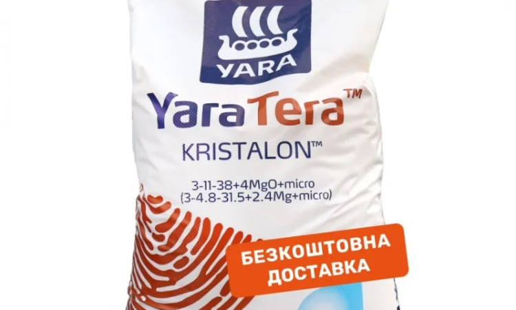 Продам Добриво YaraTera Kristalon 3-11-38 Brown (25 кг) - фото № 1