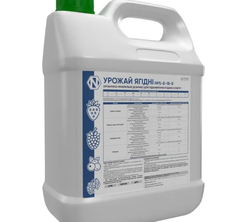 Урожай Ягідні - органо-мінеральне добриво - фото № 2