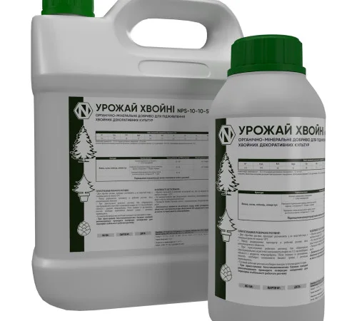 Урожай Ландшафт - органо-мінеральне добриво - фото № 1