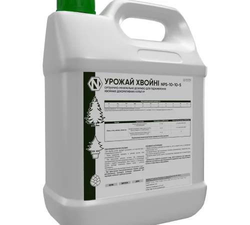 Урожай Ландшафт - органо-мінеральне добриво - фото № 2