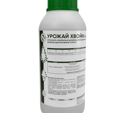 Урожай Ландшафт - органо-мінеральне добриво - фото № 3