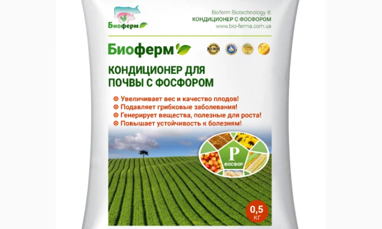 Природные пестициды для лужайки - фото № 1