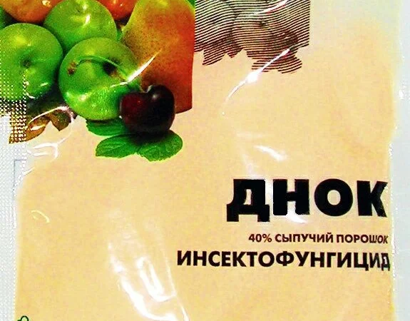 ДНОК препарат для защиты растений(аналог брунька - фото № 1