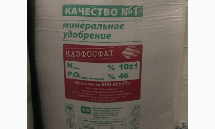 Карбамід, Селітра, Нітроамофоска, Діамофоска, Сульфат амонію оптом та в роздріб - фото № 2
