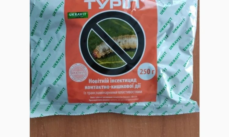 Продам засоби захисту рослин, насіння овочей, кукурудзи, соняшнику, добрива - фото № 1