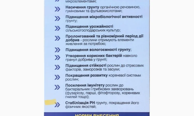 Продам курячий компост гранульований - фото № 3