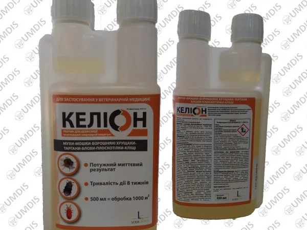 Продам Фунгициды, Инсектициды, Дезинфектанты, Инвентарь для грибоводства - фото № 2