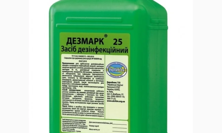 Продам Фунгициды, Инсектициды, Дезинфектанты, Инвентарь для грибоводства - фото № 4