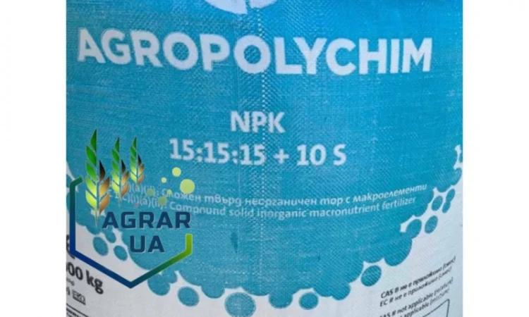 NPK 12-24-12, NPK 4:20:20, NPK 15:15:15, NPK 8:24:24, NPK 6:24:12 - фото № 2