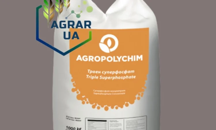 Потрійний суперфосфат (0-46) Болгарія - фото № 1