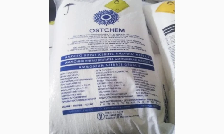 Селітра аміачна 34, 4%, КАС 32, суперфосфат 46% - фото № 5
