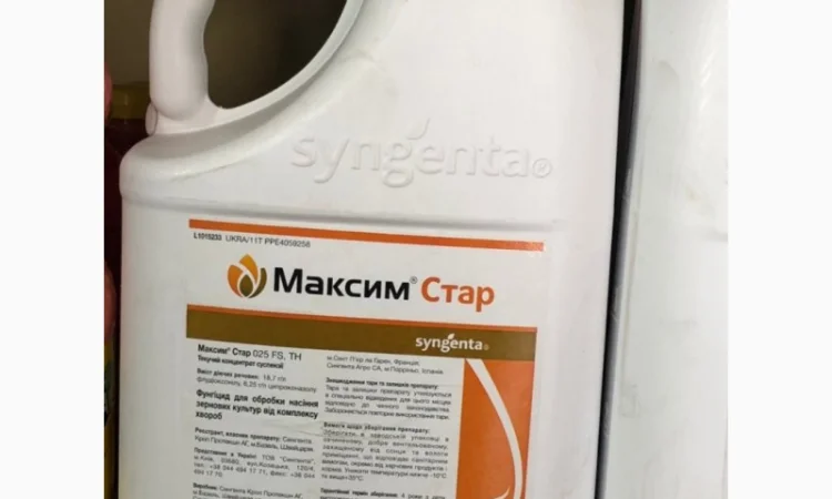 Продам гербіциди фунгіциди інсектициди - фото № 10