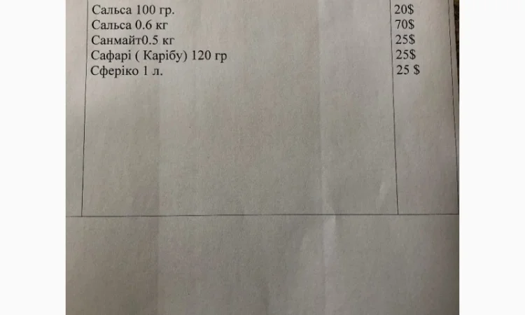 Продам гербіциди фунгіциди інсектициди - фото № 20