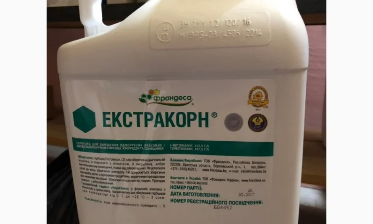 Розалік бор мікродобриво - фото № 4