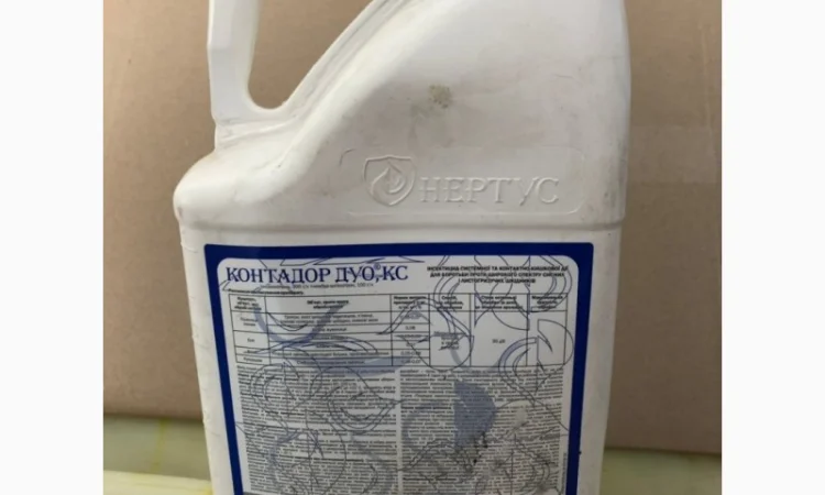 Розалік бор мікродобриво - фото № 3