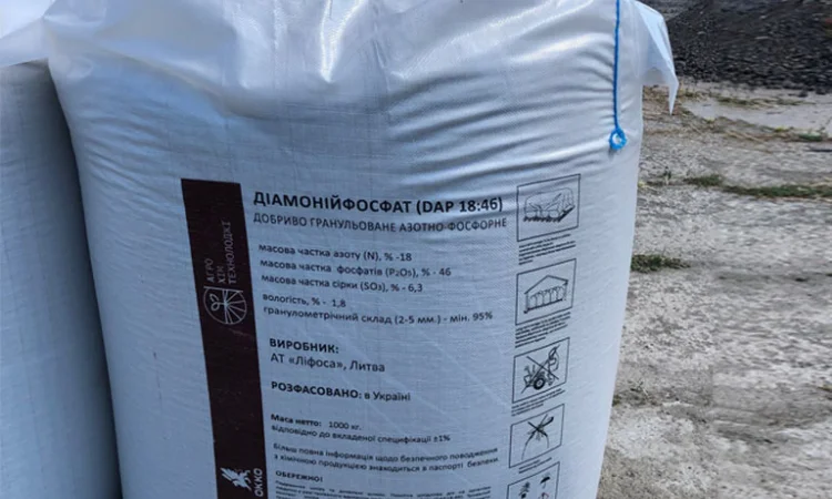 Диаммонийфосфат NP 18:46 - фото № 1