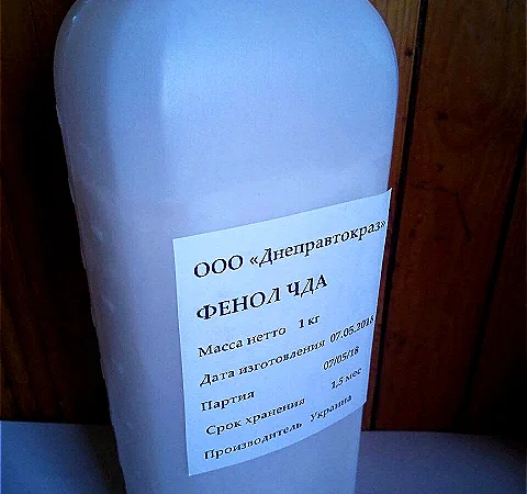 Купити фенол ЧДА 99, 5% (карболова кислота). опт та розріб від виробника - фото № 3