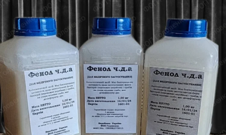 Купити фенол ЧДА 99, 5% (карболова кислота). опт та розріб від виробника - фото № 1