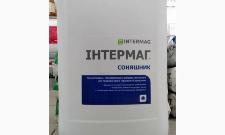 Интермаг – Соняшник ||| Агроцентр «B&S Product» - фото № 1