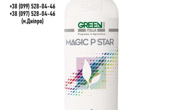 Magic P Star ( Добрива Green Has Italia ) - фото № 1