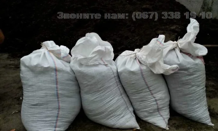 Торф в мешках Киевская область Торф нейтральный купить Киев - фото № 2