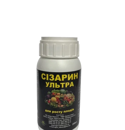 Сизарин ультра - новый стимулятор плодообразования - фото № 1