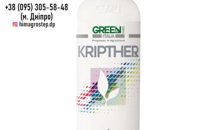 Kripther - Добрива Green Has Italia від ТОВ ХімАгроСтеп - фото № 1