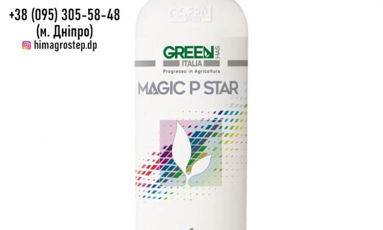 Magic P Star - Добрива Green Has Italia від ТОВ ХімАгроСтеп - фото № 1