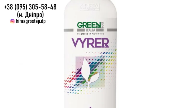 Vyrer - Добрива Green Has Italia від ТОВ ХімАгроСтеп - фото № 1