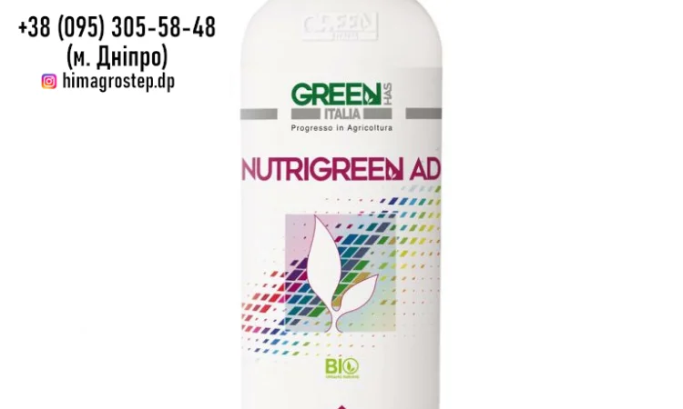Nutrigreen AD - Добрива Green Has Italia від ТОВ ХімАгроСтеп - фото № 1